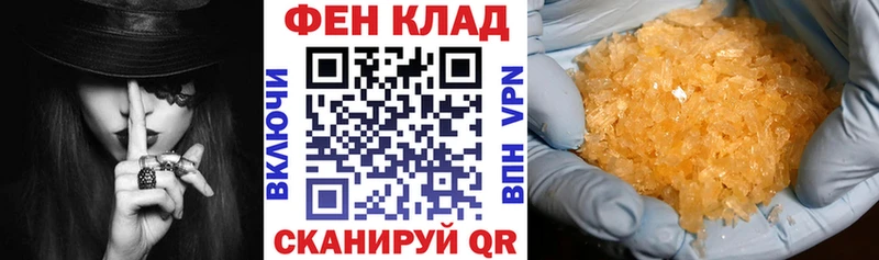 Amphetamine Premium  Астрахань 