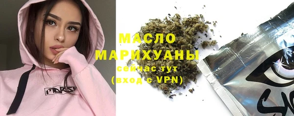 альфа пвп VHQ Протвино