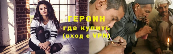 альфа пвп VHQ Протвино