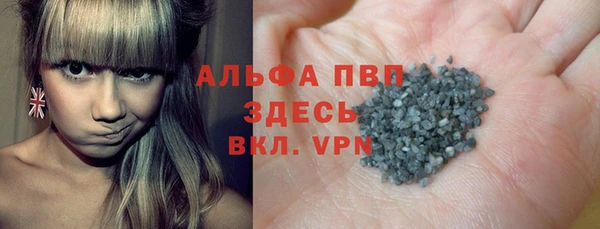 альфа пвп VHQ Протвино