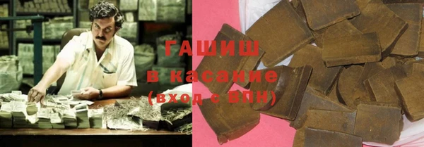 альфа пвп VHQ Протвино