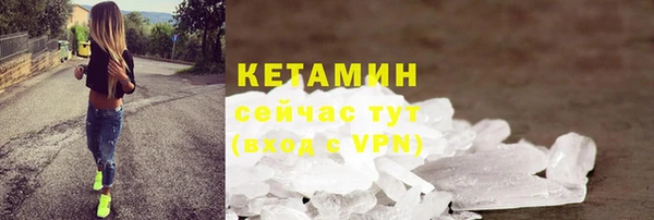 дистиллят марихуана Приозерск