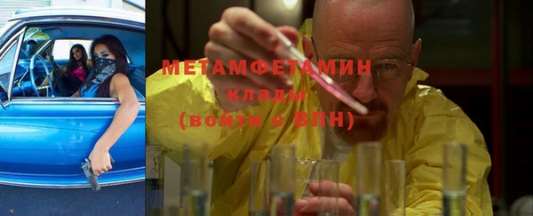 дистиллят марихуана Приозерск