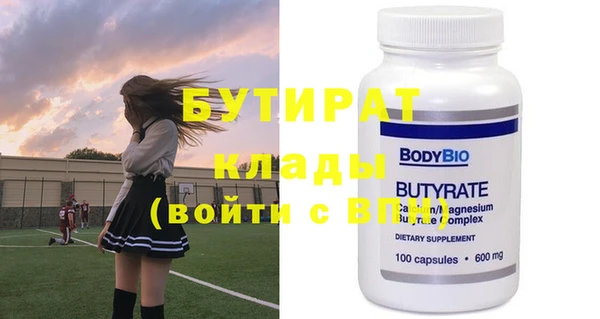 дистиллят марихуана Приозерск
