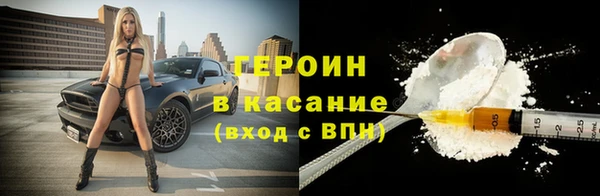 дистиллят марихуана Приозерск