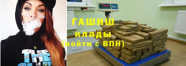 альфа пвп VHQ Протвино