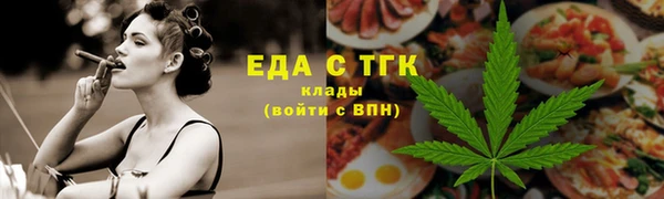 альфа пвп VHQ Протвино