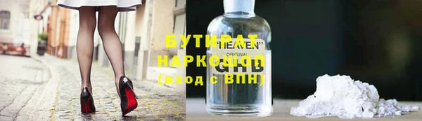 альфа пвп VHQ Протвино