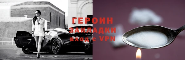 альфа пвп VHQ Протвино