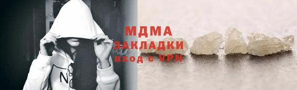 дистиллят марихуана Приозерск