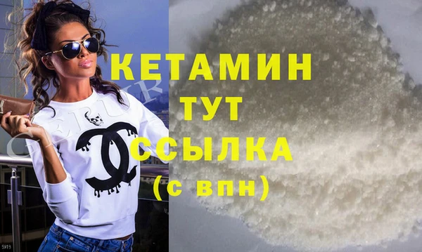 альфа пвп VHQ Протвино