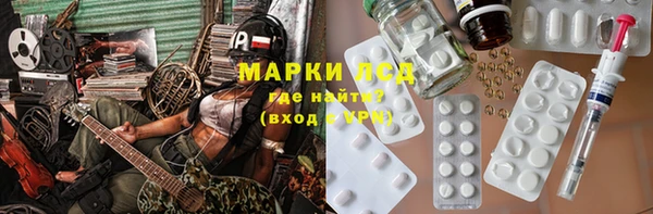дистиллят марихуана Приозерск