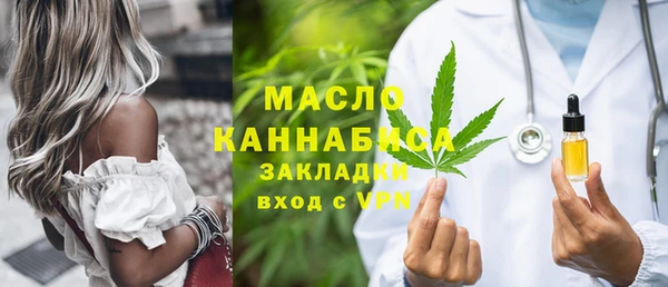 альфа пвп VHQ Протвино