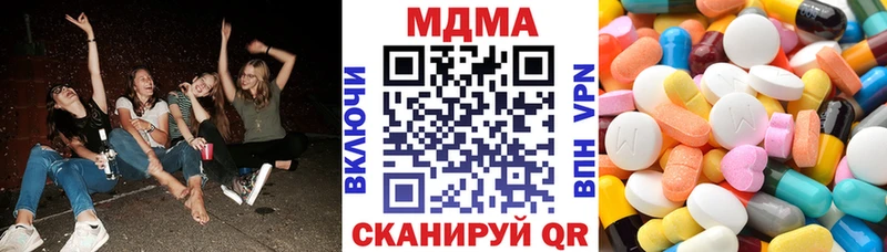 купить  сайты  Астрахань  МДМА Molly 