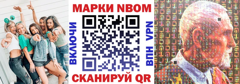 ссылка на мегу как зайти Астрахань Марки 25I-NBOMe 1500мкг